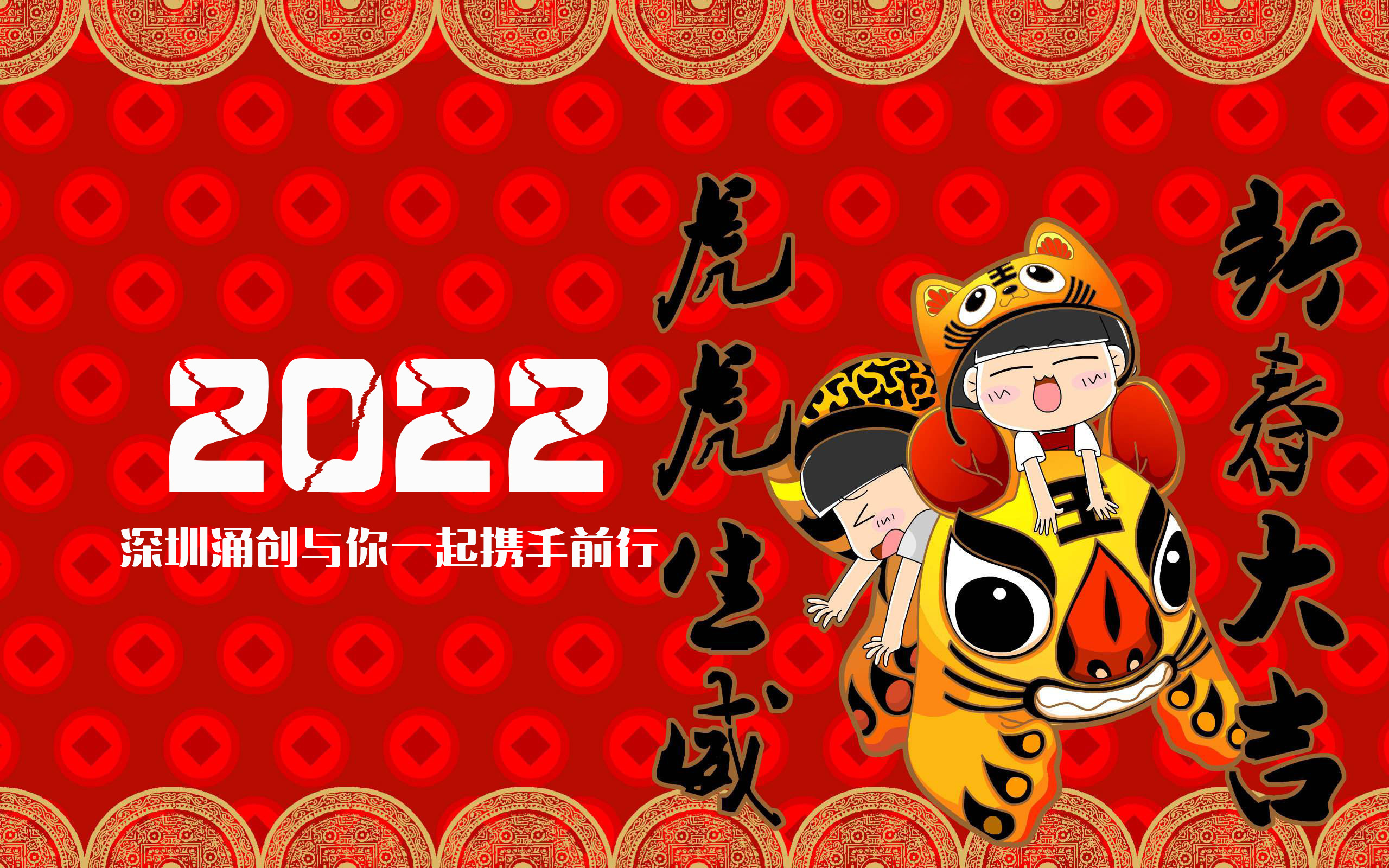 2022春節放假時間：1月26日~2月7日，請提前作好備貨計劃！